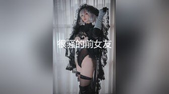 《绝版✅经典收藏》昔日火爆黄圈91原创女神【玉儿】私拍19部无水原版~野_战、紫薇、剧情等花样繁多全程高能无尿点 (4)