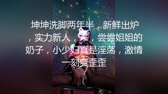 【新片速遞】 外网大神约操纯欲值满分的水多小贱货，有点刘亦菲的感觉，下面总是湿漉漉的 红嫩嫩逼，各种姿势被操内射 语无伦次的