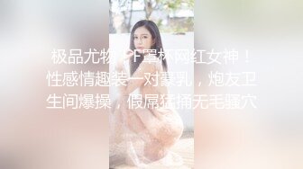  知性大美丽娇子格调颜值爆表 极品身材 男主火力全开 抓着诱人双奶各种姿势狂操