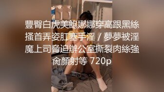 “跟baba比我老公就是个废物”偷情时羞辱老公才会觉得刺激