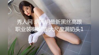 爱豆传媒ID5349宅女主播挑战赛下集