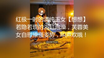   颜值不错的漂亮嫩妹约到酒店力道十足进出逼穴 抽插操穴啪啪太猛了美女大喊受不了文静骚浪感受特别爽