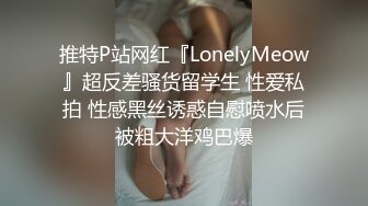 一极品嫩妹，笑起来甜美修长美腿，忍不住舔起大腿，沙发上操骑乘扶细腰后入