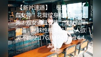 新流出安防酒店偷拍❤️带猫咪妹子和男友开房换上黑色丝袜男友一边手撕丝袜一边中出她