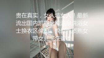 STP27307 爆乳奶萝调教爆炸椰奶波霸美少女▌小巨▌天台光天化日下肏穴 不远处高楼耸立 后入狂肏白虎蜜鲍中出内射 VIP0600