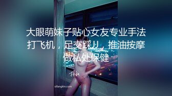 渣男半夜勾搭夜归学生妹…