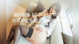 找人调教母狗女友