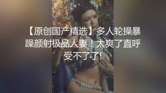  黑丝高跟极品美腿 衬衣皮短裙性感尤物 蹲着吃鸡自摸骚逼 骑乘位深插