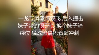 无套后入阿霞她姐姐内射