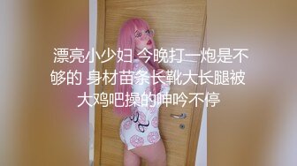 老婆只让大鸡鸡操