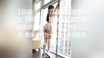 《台湾情侣泄密》灌醉刚刚来例假的女友偷偷干她的大肥鲍