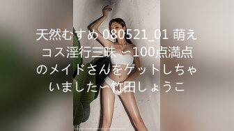 牛B大神商场女厕暗藏摄像头偷窥53位美女少妇嘘嘘 (51)