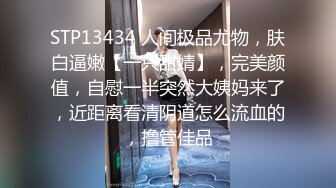 ⭐元气满满⭐清纯美眉 小贫乳 白虎鲍鱼 被无套输出 小穴太紧只能慢慢抽插 拔枪射精 学习宿舍开着门做 紧张刺激 (3)