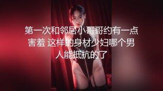 小姐姐走光了好害羞，突然又很郁闷