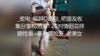 农村小少妇都被狼友教坏了，露脸展示骚逼跳蛋 自慰呻吟，用手玩弄阴蒂掰开骚逼给狼友看特写，骚奶子挤出水