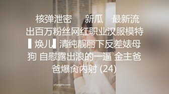 高端泄密流出火爆全网嫖妓达人金先生旅馆约炮颜值不错的小姐最近名气太大也给自己的脸打码了