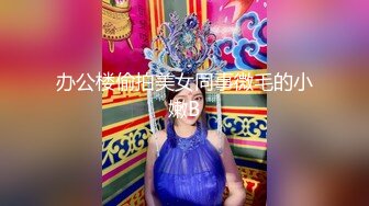 【新速片遞】     ED Mosaic 老公带着老婆去参观AV现场没想到老婆玩上瘾了3个男人一起上玩4P