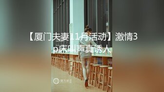 干丰满黑丝小美女，听活结摇滚乐-绿帽-网红-探花