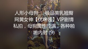 Sou认识的小母狗