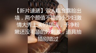 一月最新抖音巨乳网红顾灵曦 和金主口交舔菊花后入一对一视频 (8)