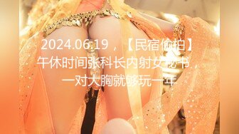 STP32498 果冻传媒 91KCM145 美人妻被老公的上司强制插入 李娜娜 VIP0600