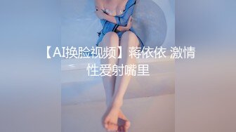 【人气❤️美少女】萝莉小奈✿ 91大神的嫩萝玩物 发情时刻内裤都不穿 白丝翘臀待肏 大屌疾速抽刺泛浆极爽榨射