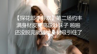 老婆情妇同框做爱的!