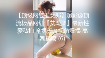 露脸极品风骚少妇2