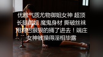 白嫩极品模特撅美臀露美鲍鱼 身材真好