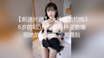 《★★★稀缺重磅资源》私密电报群PPF分享极品大乳晕波霸淫妻母狗孕期啪啪自拍挤奶车震波涛汹涌绝对刺激无水完整版311P 77V