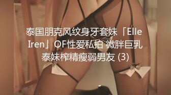 千禧传媒QX-003情欲男技师到府服务