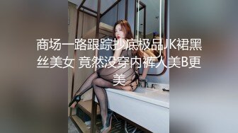 STP27534 高端外围女探花小飞酒店约炮 JK制服筷子腿兼职小萝莉 - 床下清纯床上骚话不断