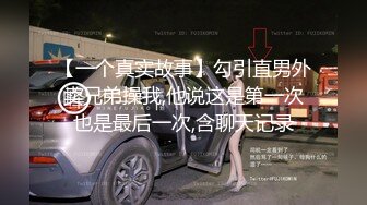   清新女仆，女上位更容易使自己高潮！