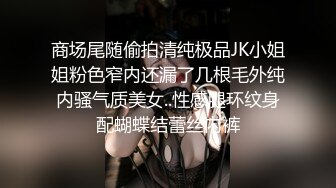 【泄密资源】高颜值校花小女友在家自拍爱爱流出 不敢内射 只能射在小屁屁上