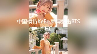 【步宾探花】超清4K设备偷拍，3500高端外围女神，魔鬼身材美乳大长腿，插入细节清晰可见