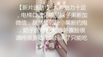 【新片速遞】 纤细小蛮腰纹身美女❤️发育良好骚气冲天，说要把大哥鸡巴干断，骚气冲天❤️大哥快快来把她骚逼给操烂！！