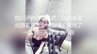 百度云泄密》小伙酒店约炮美女同事首次尝试进入她的屁眼