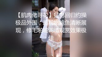 【核弹爆乳女神】91情深叉喔 寂寞嫂子勾引小叔 新春淫荡邂逅 媚色酮体欲罢不能 包臀淫穴怒插中出 淫靡溢精