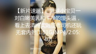 难得一见极品美穴新人乖巧妹子，撩起裙子没穿内裤，翘起完美屁股菊花吸烟，拿出玻璃黄瓜爆菊花，掰穴极度诱惑