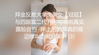 这个真的是大！【真巨乳】【20岁风流少妇】合集四（下半部）震惊，真的是天赋异禀 (3)