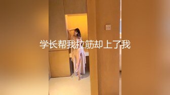 【大鸡巴探花】中年大叔偷拍00后嫩妹子，漂亮温柔身材棒，疯狂换姿势舔穴力求完美视觉体验，激情啪啪