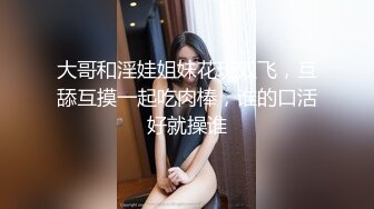 【爆乳网红反差性爱】极品身材爆乳秘书网红『卡莉』最新露出性爱自拍 和男友激操性爱 乳浪翻滚 (2)