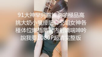 风骚熟女群拍【小M找主人】约炮粉丝 两个风骚姐妹花一块疯狂4P (13)