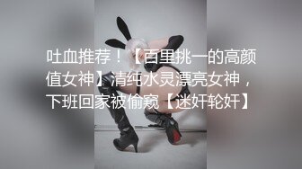 你的女神有钱人的母狗！推特高颜值水蛇身材气质小姐姐【淫淇淇】私拍，蜂腰蜜桃臀进入秒射那种 (10)