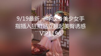 STP14421 【初心小奶】高颜值苗条身材贫乳妹子夫妻啪啪，足交69舔逼按摩器摩擦后入猛操特写