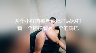 销售美女的成功之路只能用身体实现我的价值