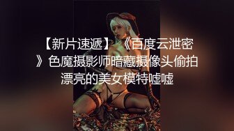 大神Pashin-约魔都00后娇嫩女神实拍众多姿势超强开发完美露脸