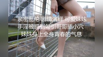 ❤️舞蹈女神❤️极品艺校舞蹈系健身教练女神，劲爆泄密出轨！超高颜值！如玉般的身体，射了两次都还不过瘾2