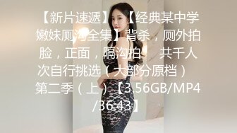 7/9最新 萌妹无毛小粉穴振动棒进出咬唇娇喘太过诱人VIP1196