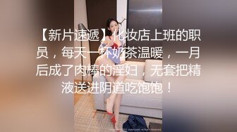 ✨被男友开发调教而成的泰国群P女王「unicorn_2808」OF私拍 性感巨臀空姐制服诱惑